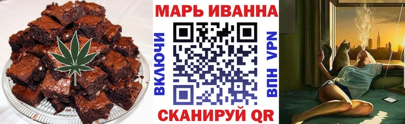 Еда ТГК марихуана  hydra маркетплейс  Ревда 