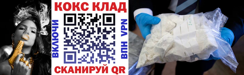 КОКАИН Боливия  дарнет шоп  Ревда 