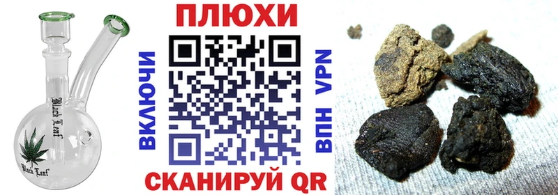 omg ссылка  Ревда  ГАШ Premium 