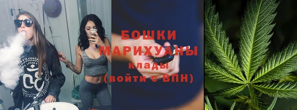 скорость Армянск