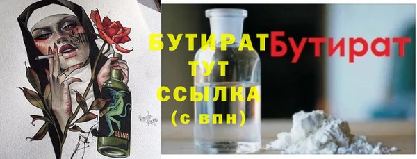 скорость Армянск