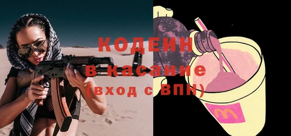 ALPHA PVP Арсеньев