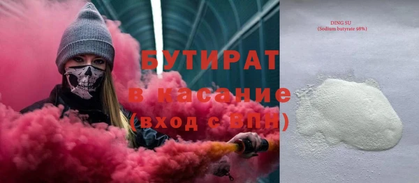 скорость Армянск