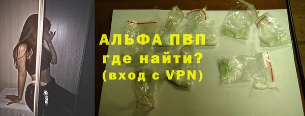 скорость Армянск