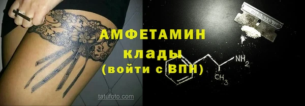 амфетамин Аркадак
