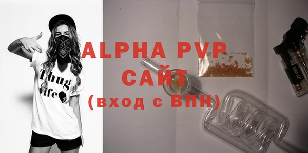 ALPHA PVP Арсеньев