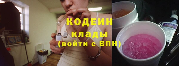 амфетамин Аркадак