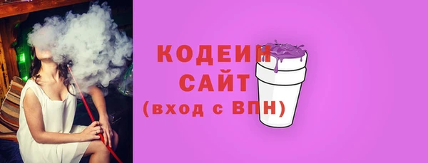 амфетамин Аркадак