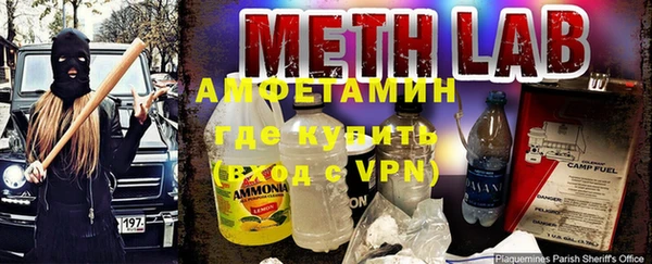 амфетамин Аркадак