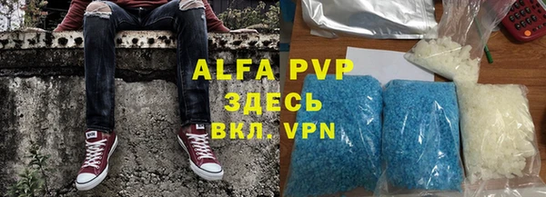 амфетамин Аркадак