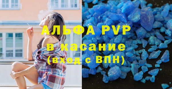 скорость Армянск
