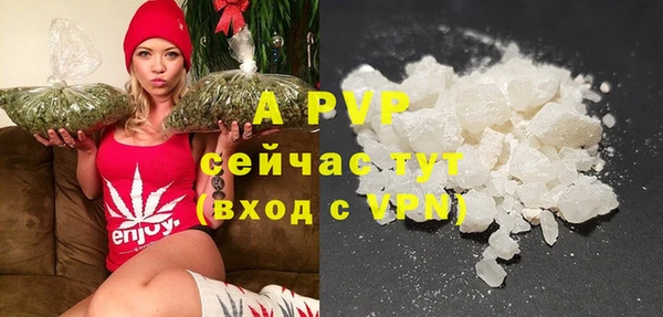 ALPHA PVP Арсеньев