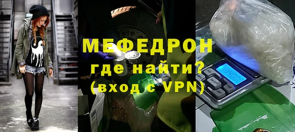 скорость Армянск