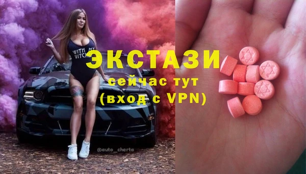 экстази Алзамай