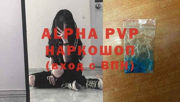 амфетамин Аркадак