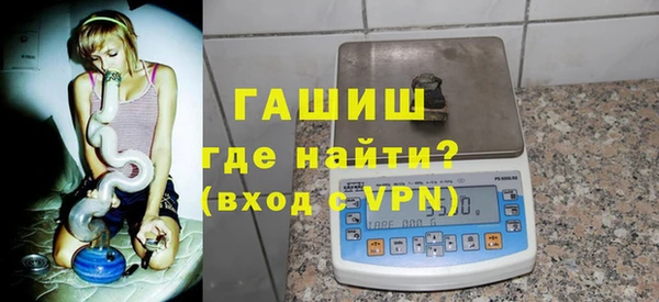 амфетамин Аркадак