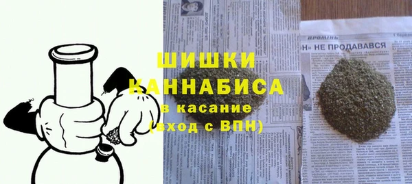 скорость Армянск