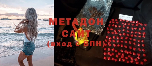 амфетамин Аркадак