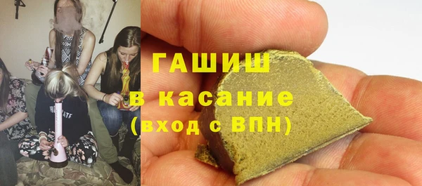 скорость Армянск