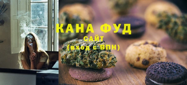 ALPHA PVP Арсеньев