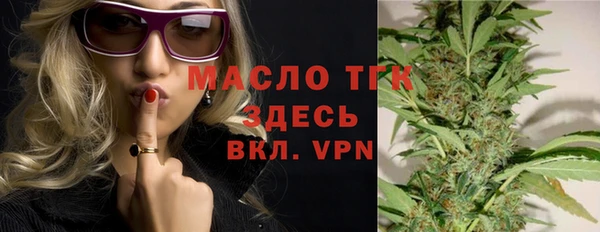 ALPHA PVP Арсеньев