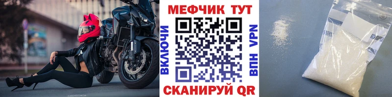 Меф mephedrone цены наркотик Ревда
