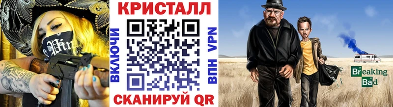 Метамфетамин мет  Ревда 