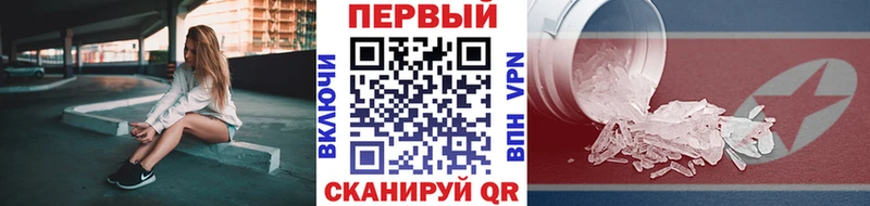 Метамфетамин витя Ревда