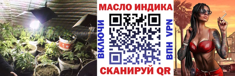 цена   Ревда  ТГК Wax 