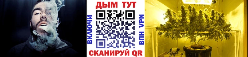 Канабис семена  Ревда 